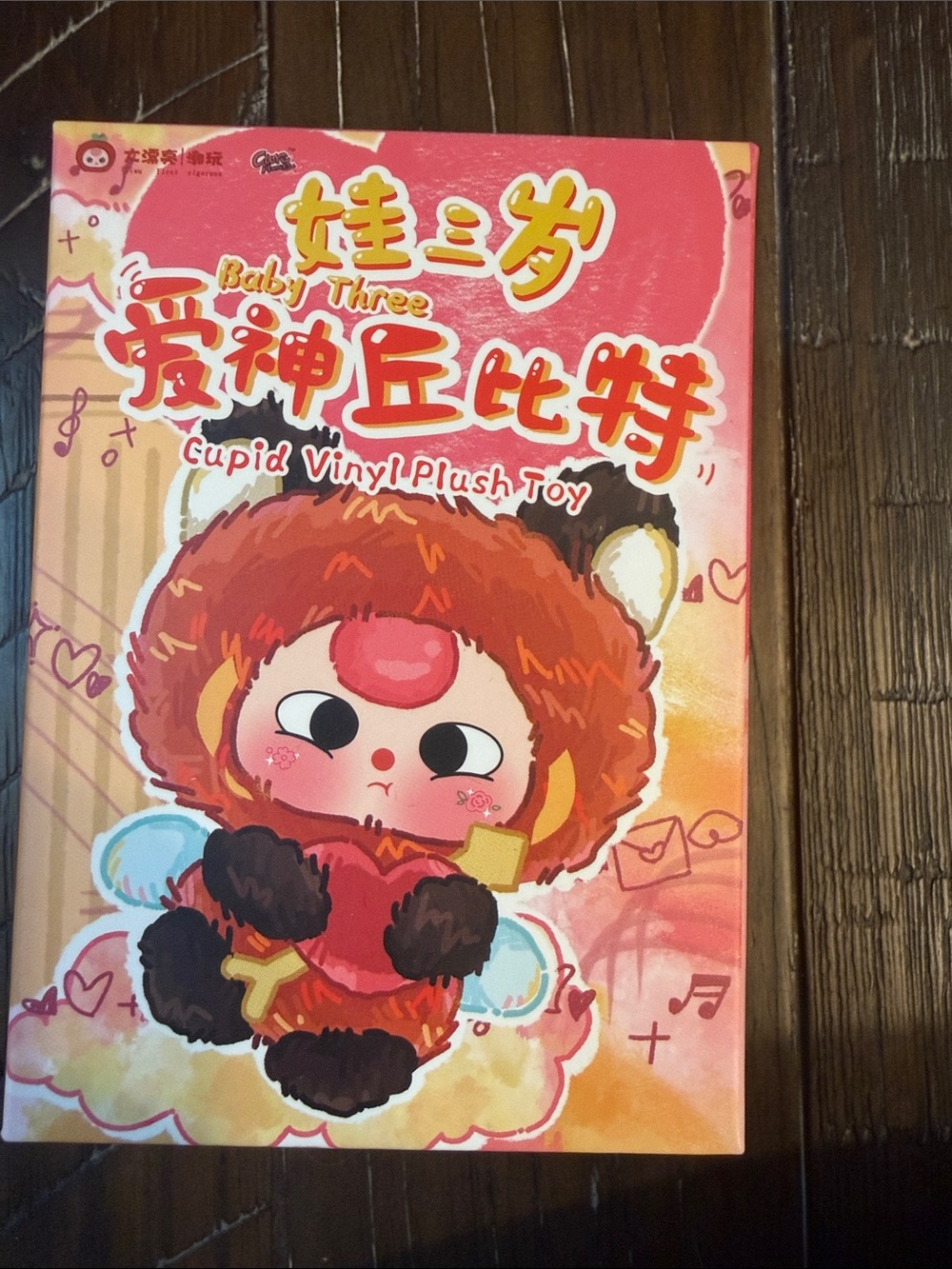 SEALED Baby Three Cupid Vinyl Plush Toy Blind Box